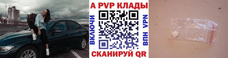 А ПВП СК  Шагонар 