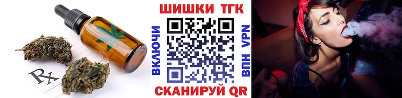 Cannafood конопля  Шагонар 
