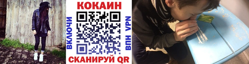КОКАИН Боливия omg как войти Шагонар даркнет сайт