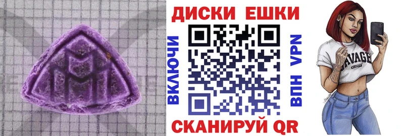 нарко площадка Telegram  Шагонар  Экстази бентли  где купить наркотик 