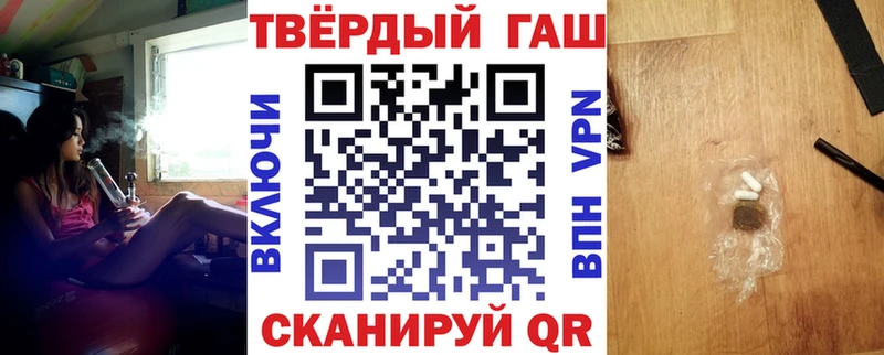 купить  сайты  Шагонар  мега tor  ГАШИШ индика сатива 