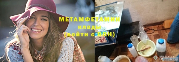 круглые Аркадак