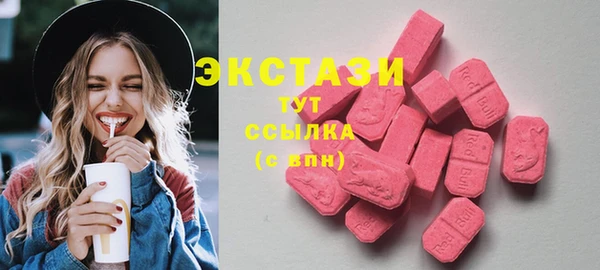 мефедрон мука Армянск