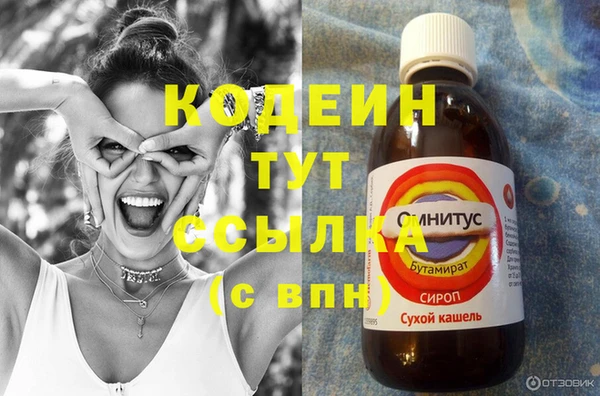 каннабис Сатка