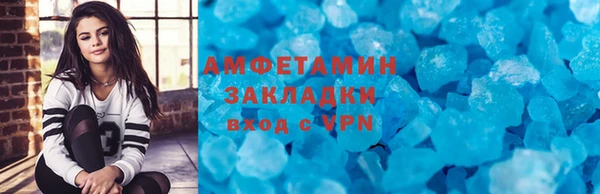 мефедрон мука Армянск
