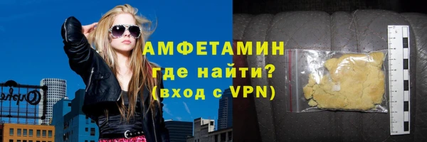первитин Баксан