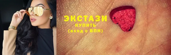 мефедрон мука Армянск