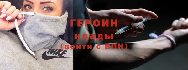 герыч Балахна