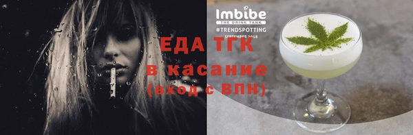 мефедрон мука Армянск