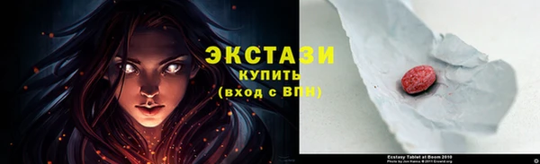 мефедрон мука Армянск