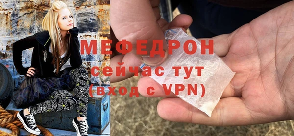 мефедрон мука Армянск
