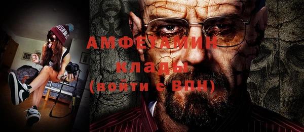 мефедрон мука Армянск