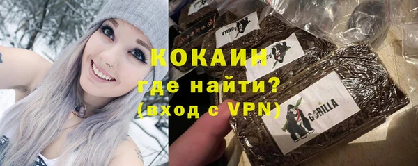 мефедрон мука Армянск