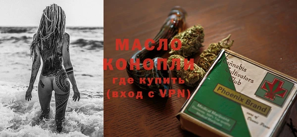 мефедрон мука Армянск