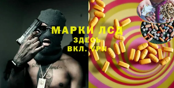 гашик Балабаново