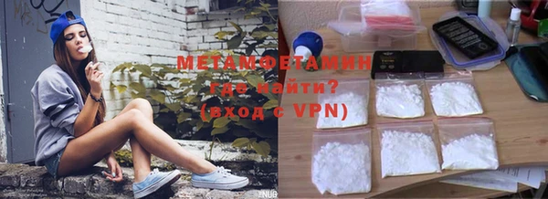 мефедрон мука Армянск