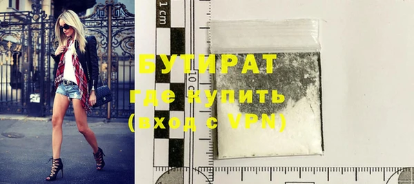 мефедрон VHQ Сафоново