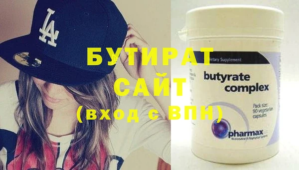 мефедрон мука Армянск