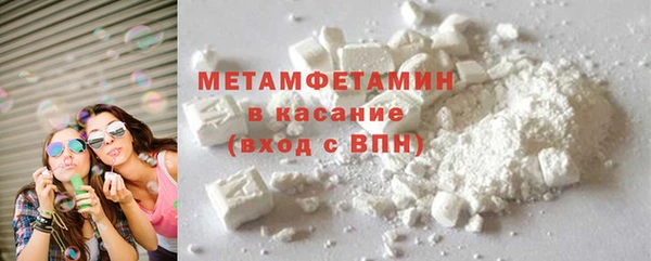 круглые Аркадак