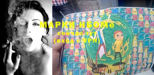 мефедрон мука Армянск