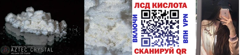 LSD-25 экстази кислота  blacksprut tor  Шагонар 