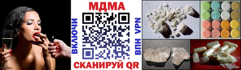 где купить Шагонар MDMA VHQ