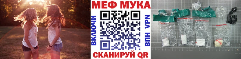 Мефедрон 4 MMC  как найти   Шагонар 