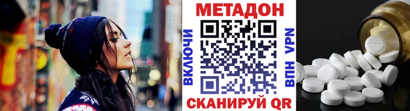 МЕТАДОН мёд  Шагонар 