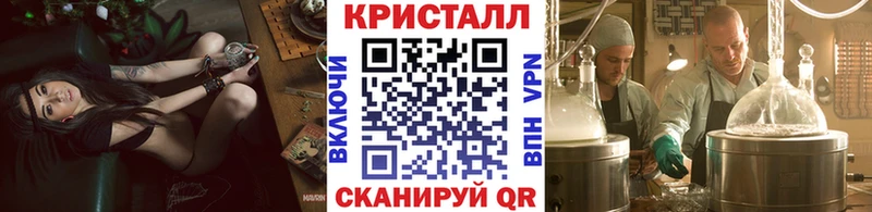 где купить наркоту  Шагонар  Первитин винт 