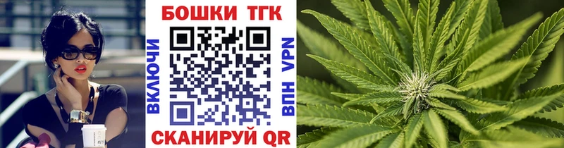 Шишки марихуана Ganja  Шагонар 